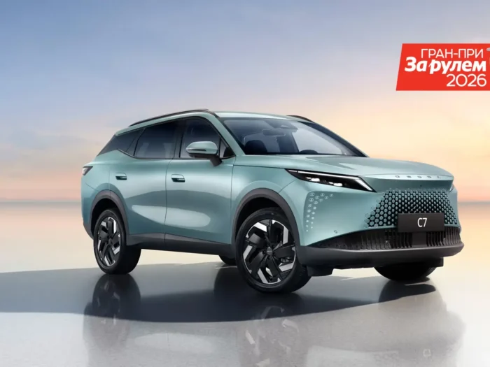 OMODA C7 получил награду «За смелый дизайн» в премии Гран-при «За рулем» 2026