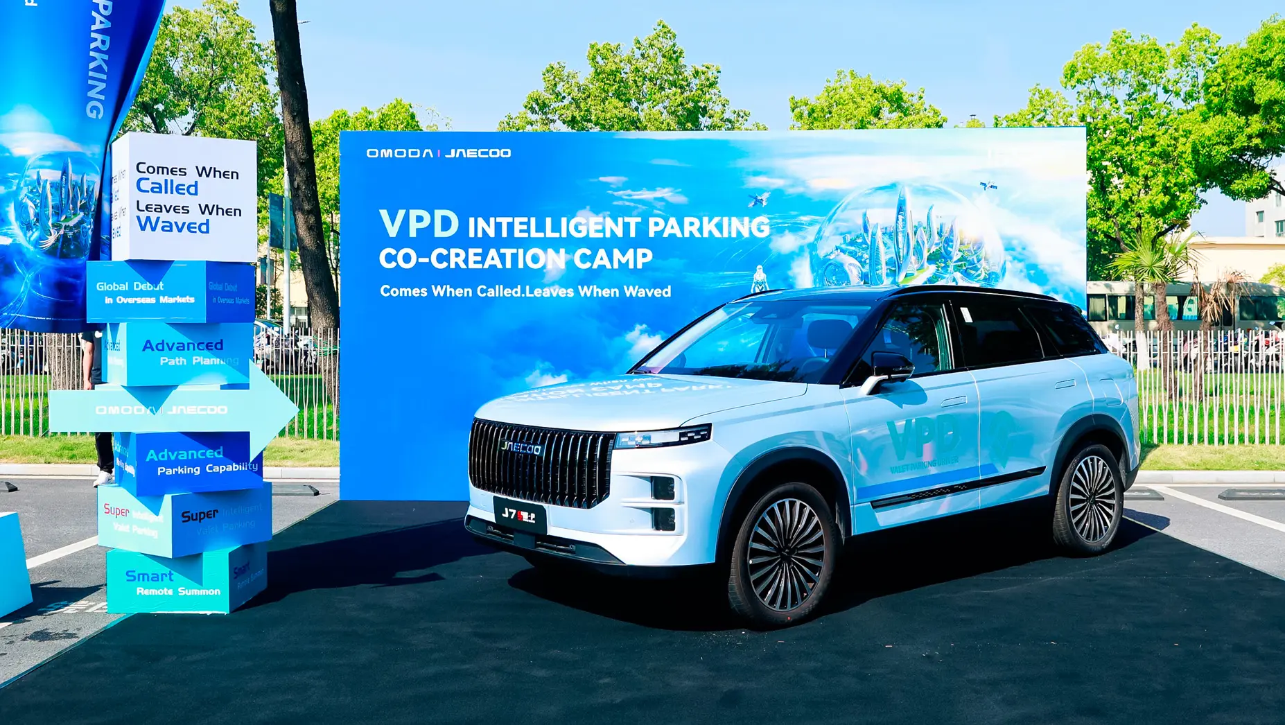 Интеллектуальный парковщик VPD от OMODA и JAECOO